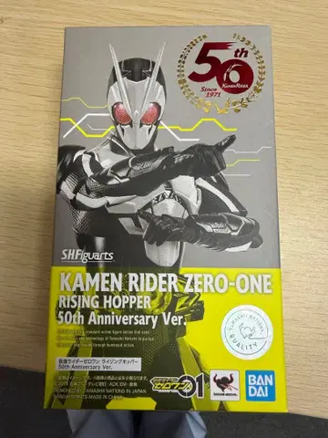 S.H.Figuarts 가면라이더 제로원 50th Anniversary
