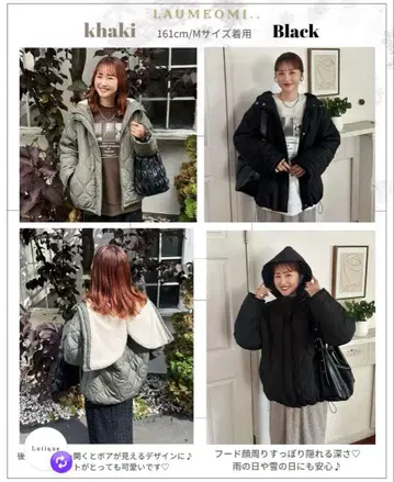 시마무라 새상품 omi 후드 보아 퀼트 블루종 L