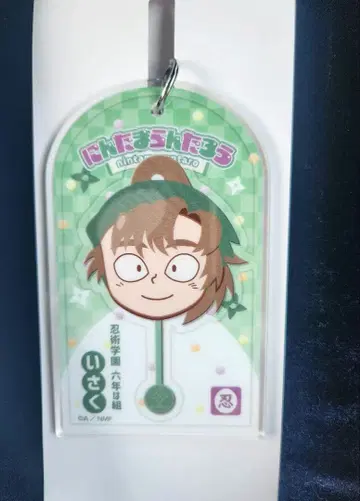 닌타마 란타로 로손 아크릴 키링 젠포지 잇사쿠