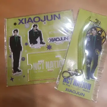 NCT NATION 샤오쥔 아크릴 스탠드/아크릴 키링 세트