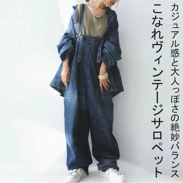 안티카 빈티지 데님 살로펫 안티카 올인원