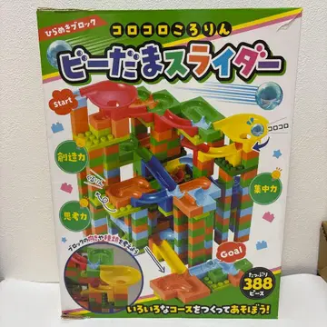 데구르르 굴러가는 구슬 슬라이더 388피스