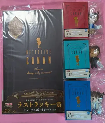 명탐정 코난 SEGA 럭키 쿠지 A.B.C상 라스트 럭키상