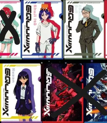 스키야 지크 액스 클리어 파일 슈우지 냐안 샤리아 부르