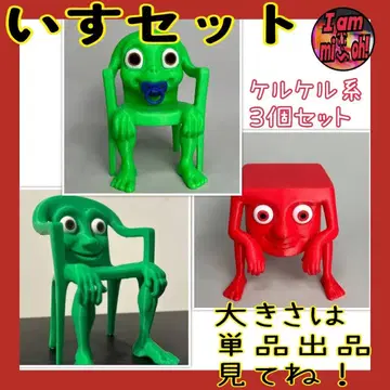 이탈리안 레인 로트 의자 세트 케르케르 계 3개 세트