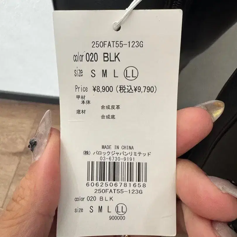 8번째 상품 이미지