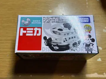 토미카 디즈니모터스 드림 세일러 벌스데이 에디션 2020