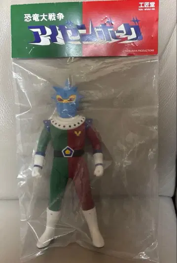 코쇼도 아이젠보그 소프트 비닐 피규어 공룡 대전 츠부라야 프로덕션