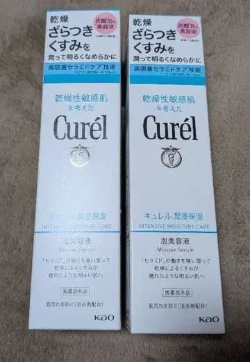 큐렐  거품 미용액 120g