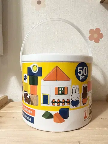 미피 쌓기 블록 50P 세트 miffy 네덜란드