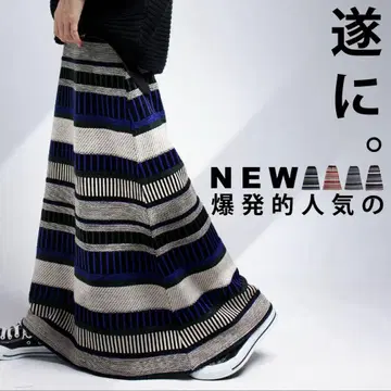 안티카 니트 스커트