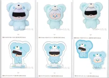 주술회전 세가 럭키 쿠지 하구하구미! 고죠 세트