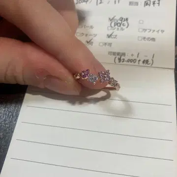 [새상품급] 사만다 티아라 반지