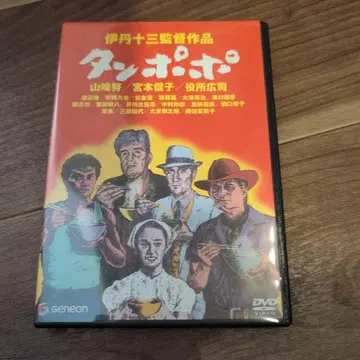 [ 이타미 주조 DVD 타포포('85 이타미 프로덕션) ]