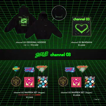 sirup channel 03 ORIGINAL HOODIE