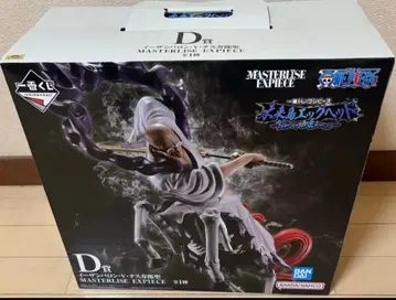 D상 이잔 바론 V 나스 쥬로 성 제일복권 원피스