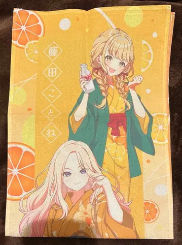 하츠호시 유케무리 온천 입장 혜택 수건 코토네 호시나미