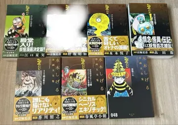 미즈키 시게루 만화 대전집 6권 세트