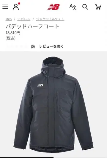 뉴발란스 패디드 하프 코트 XL