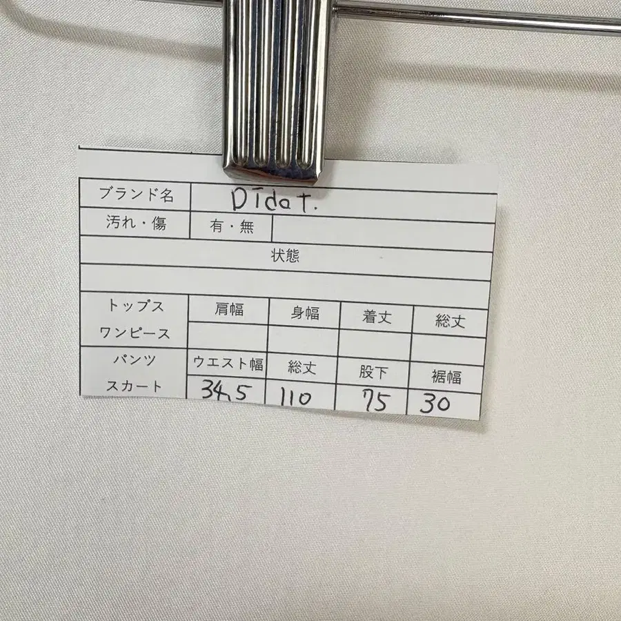 10번째 상품 이미지