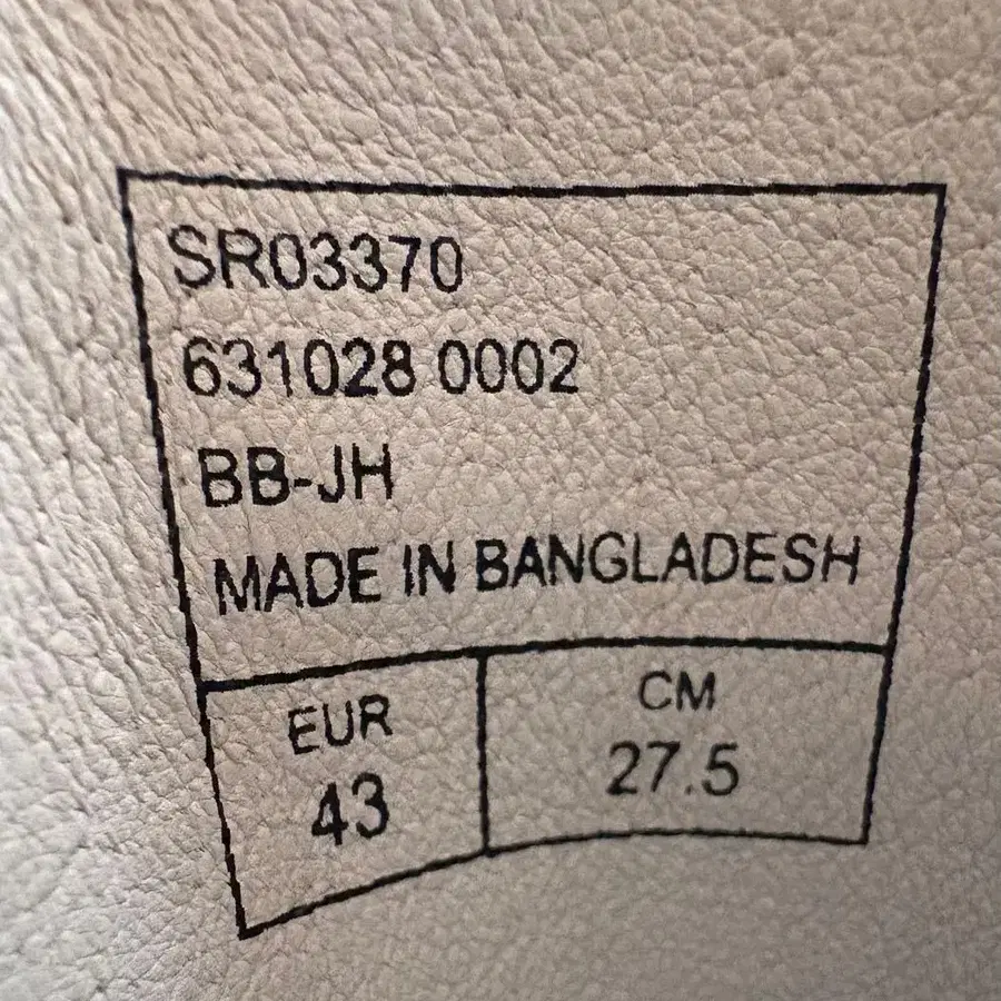 12번째 상품 이미지