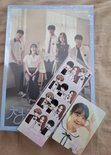 미개봉 한국 드라마 OST 청춘 블라썸 OST 한국반