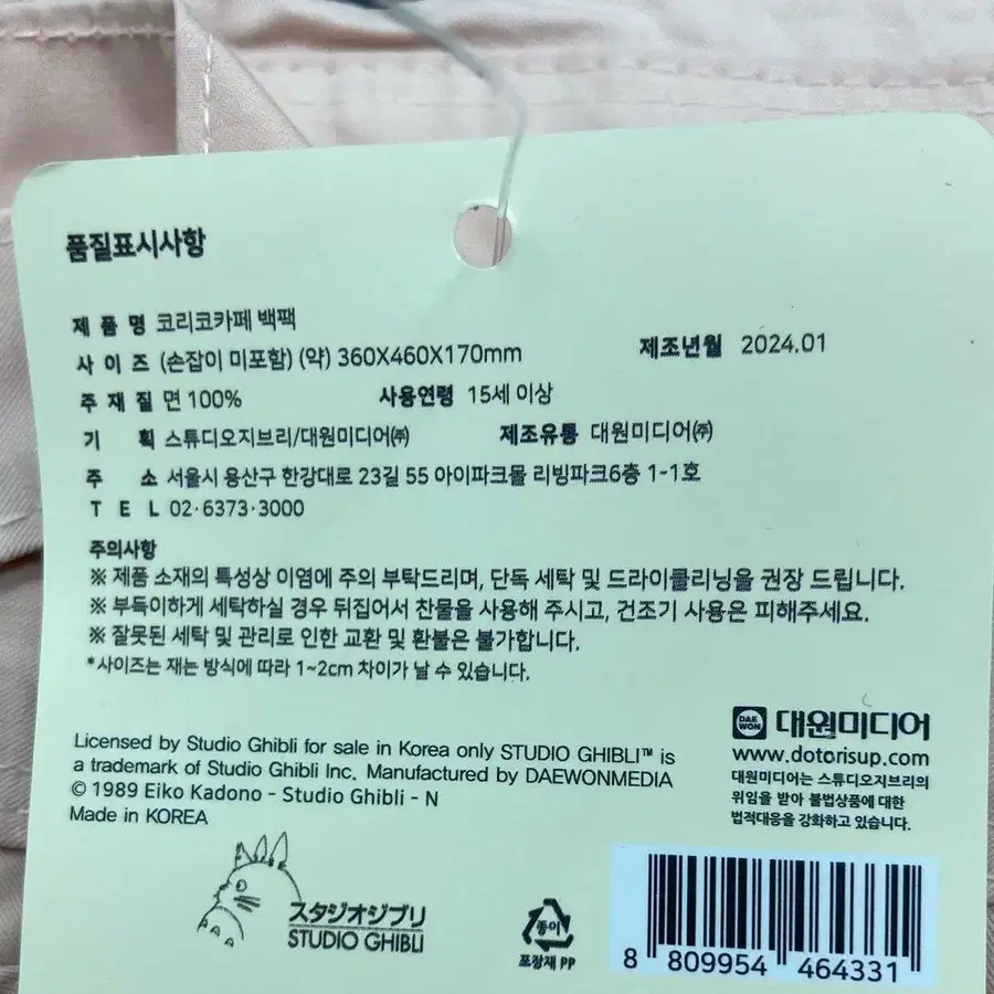 10번째 상품 이미지