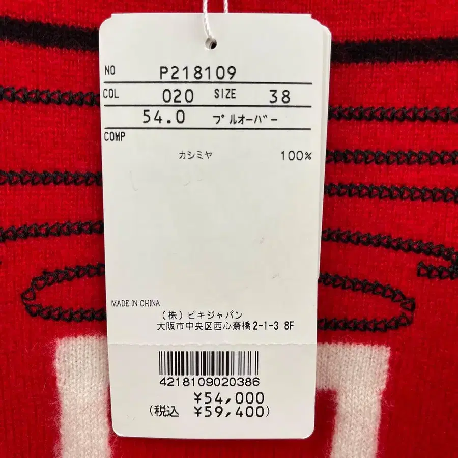 9번째 상품 이미지