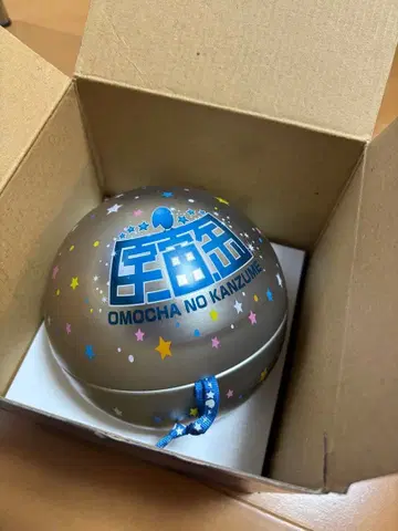 완구 캔 우주캔