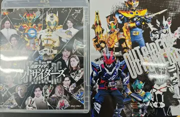 가면라이더 아웃사이더즈 럭셔리판 Blu-ray