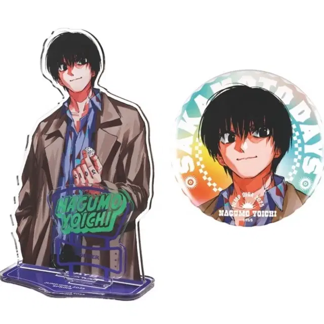 사카모토 데이즈 사카데이 나구모 점프 기가 한정 아크릴 스탠드 캔뱃지