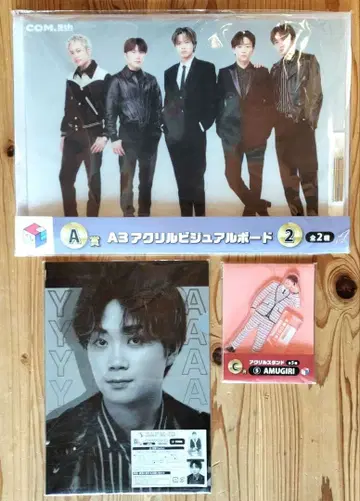 코무돗토 복권 아크릴 비주얼 보드 외 3종 세트