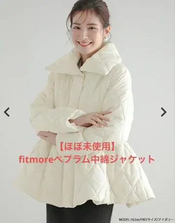 [새상품급] Fitmore 플럼 패딩 자켓 라이트 다운