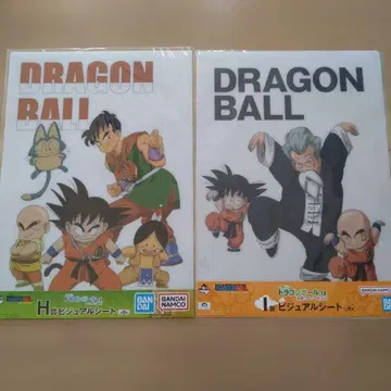 드래곤볼 제일복권 비주얼 시트