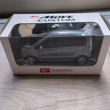 MOVE CUSTOM 풀백카