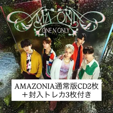 원앤온리 AMAZONIA CD+트레이딩 카드