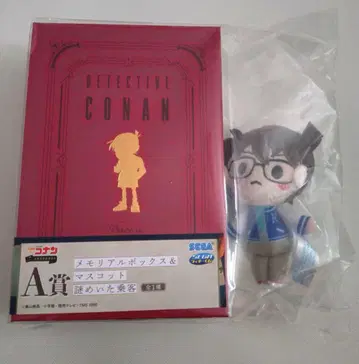 명탐정 코난 세가 럭키 쿠지 A상 수수께끼의 승객