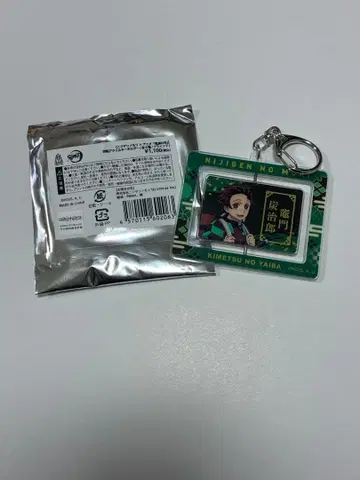 폿사마 묶음 판매 토미오카 기유 캔뱃지 회전 키링