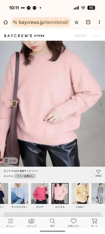 SLOBE IENA 핑크 크루넥 스웨터