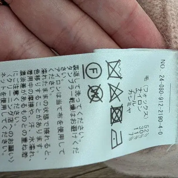 4번째 상품 이미지