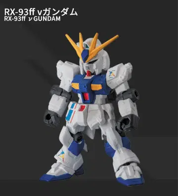 모빌슈트 앙상블 Ver.FUKUOKA 뉴 건담 세트