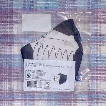BLEACH 이마바리 풀컬러 마스크 그림죠 재규어 잭