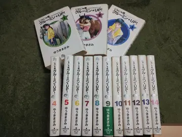 쟈쟈마 그루민 UP! 1-14권 세트 유키 마사미