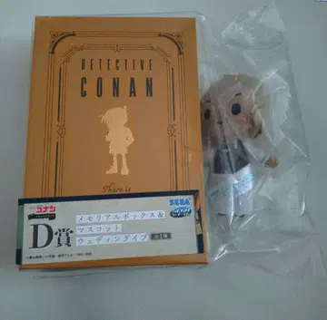 명탐정 코난 세가 럭키 쿠지 D상 웨딩