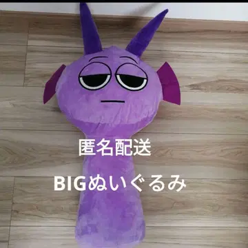 sprunki 스플렁키 다풀 봉제 인형 big