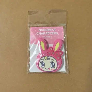 베리에짱 캐릭터 페이스 미러