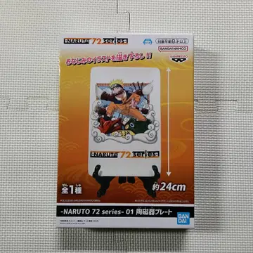 NARUTO 나루토 72 시리즈 도자기 플레이트 2세트