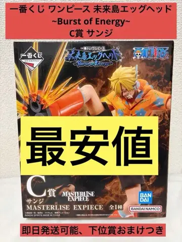 제일복권 원피스 미래섬 에그헤드 C상 상디