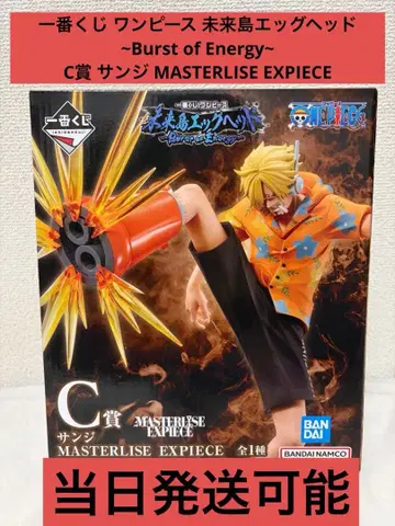 제일복권 원피스 미래섬 에그헤드 C상 상디