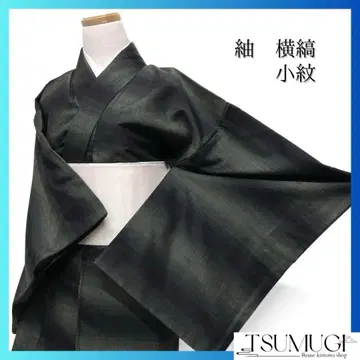 코몬  가로 줄무늬 그린 블랙 더스티 컬러 기모노 113a d